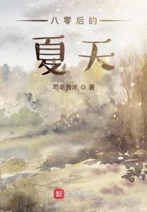 咒海