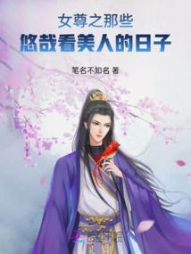 正邪武传