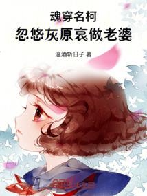 黑夜流星