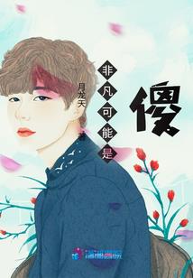 只是测试