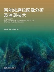 怪从何处来