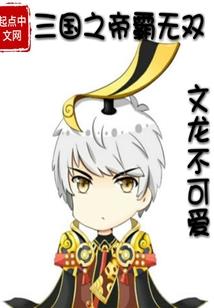 女掌门怎么回来了