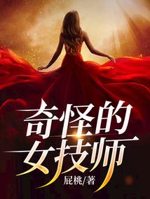 仇天者