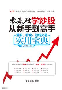 缘起缘错