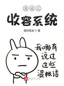 巫与机器人
