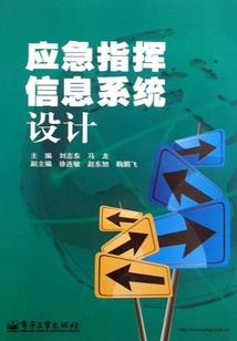 美女爱情