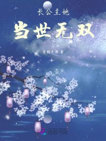 塞外雪