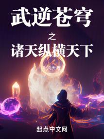 火狐红爷
