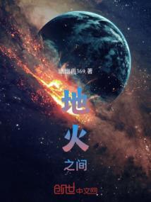 神话降临：我真的只是小说家