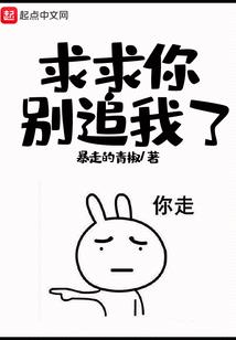 穿成炮灰后：被病娇王爷宠野了