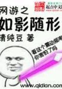 重生九叔之七十一阿哥