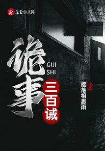 笙歌唱尽终临君