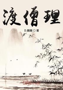 与泪俱焚