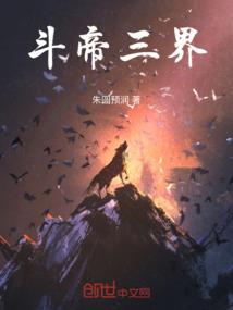 银河年代记