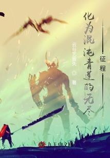 最差学渣归来记