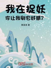深吻101：偏执校霸独家宠