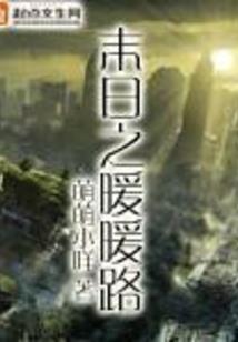 异世重生之天才狂女