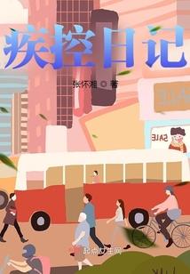 燕飘零