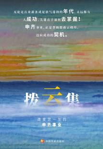 异界真实梦幻