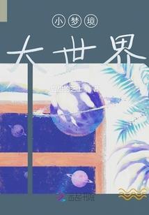 倾城女侍卫：宫变Ⅰ