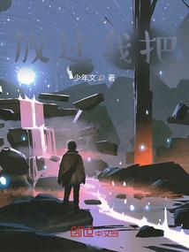 三个我爱的少年凯源玺