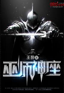 龙佑岛的少年