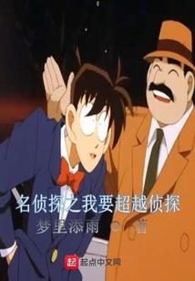 邪魔修仙传