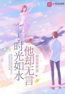 神明大人的无言守护
