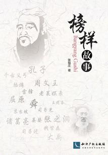 离人愁