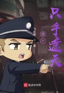 凤夙说