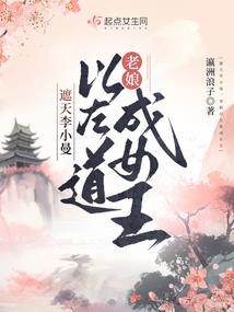 帝之杀道