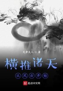 致遇见
