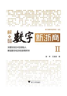 穿越时空神的爱恋史