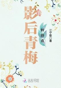 网王之人生如戏