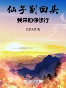 御仙神皇