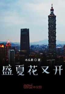 细胞兽