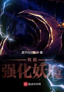 不要逼我斩你