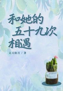 黑化萝莉太娇了