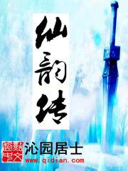 荒宇道