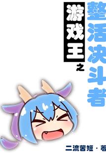 千金暖婚之溺宠娇妻