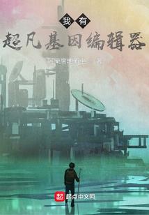 装在口袋里的爸爸之异次元空间