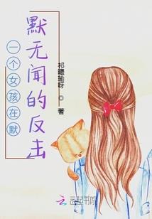 荣耀与王者之歌