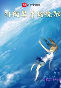 重新安排李芷芫