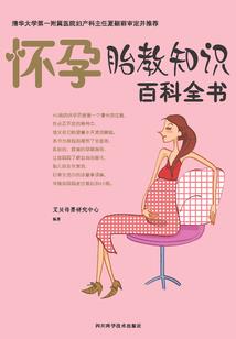 万能未来系统