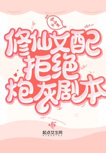 人生自带地狱模式