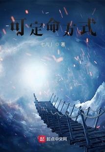 雪域剑