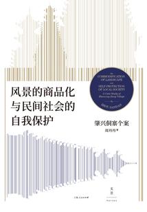 电影里的青春物语