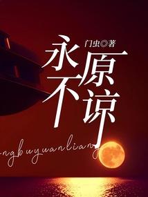齐天魔
