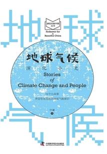 戒仙