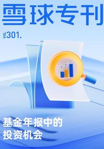 我的探古故事